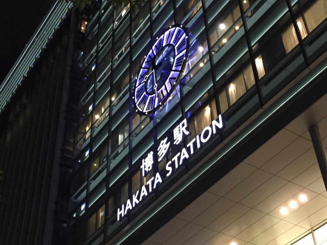 Residence Hotel Hakata 11 Fukuoka  Exteriér fotografie